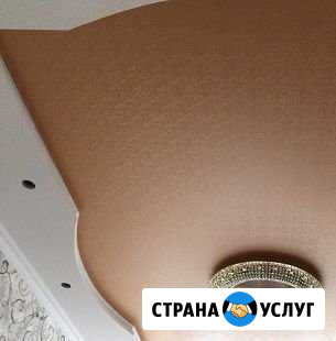 Натяжные потолки Железнодорожный - изображение 1
