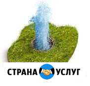 Бурение скважин Брянск - изображение 1
