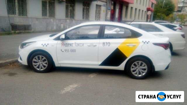 Аренда авто под такси Краснодар - изображение 1