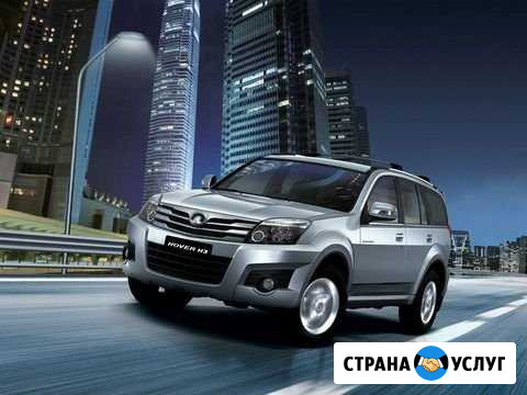 Аренда авто с водителем Тверь - изображение 1