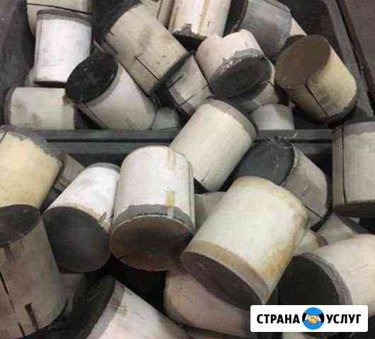 Приём б/у Катализаторов Москва