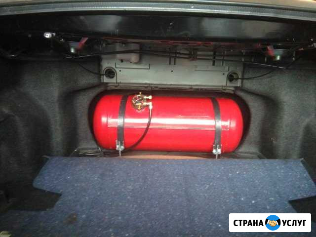 Газ на авто. Гбо. Регистрация в гибдд Воронеж - изображение 1