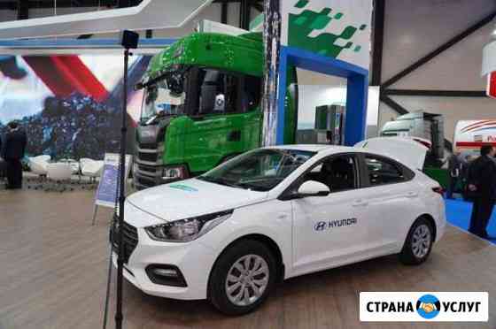 Чип тюнинг hyundai solaris И KIA RIO под газ Екатеринбург