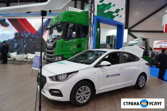 Чип тюнинг hyundai solaris И KIA RIO под газ Екатеринбург - изображение 1
