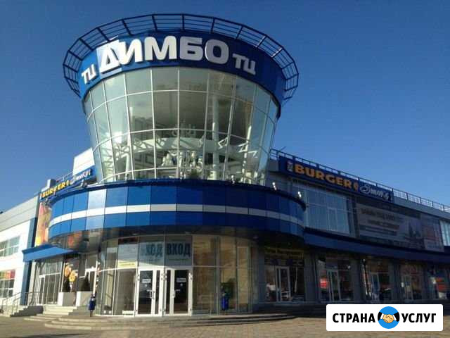 Реклама на авторынке Фортуна Ростов-на-Дону - изображение 1