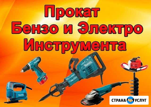 Аренда инструмента,услуги мини экскаватора Волгоград - изображение 1