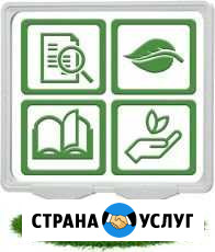 Экологическая документация Казань - изображение 1