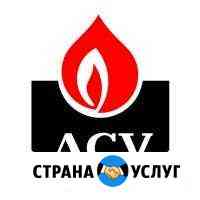 Сервис оборудования ACV Махнево