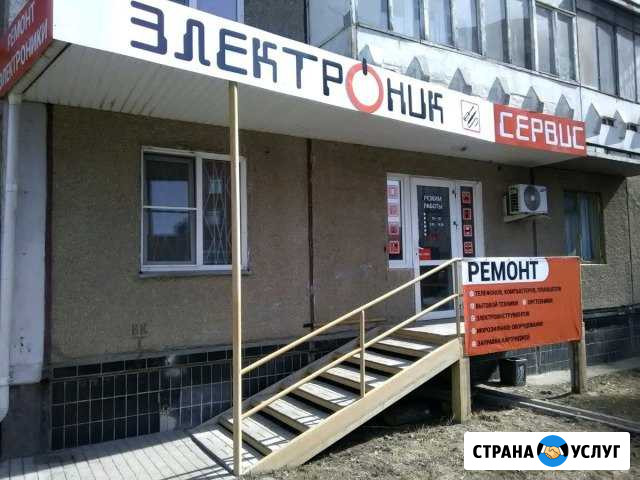 Ремонт телефонов, ноутбуков, TV и бытовой Челябинск - изображение 1