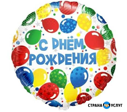 Стихи на французском, русском на юбилей Челябинск - изображение 1