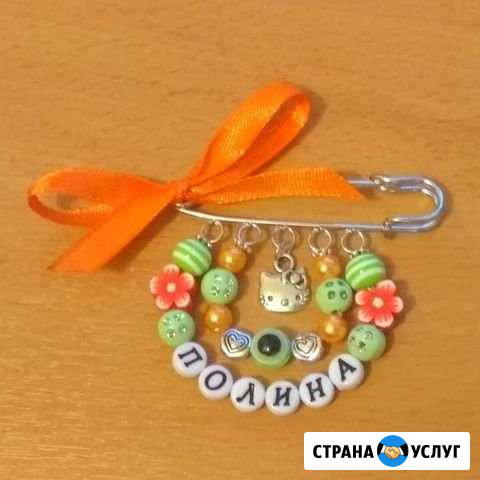Именная булавочка Йошкар-Ола - изображение 1