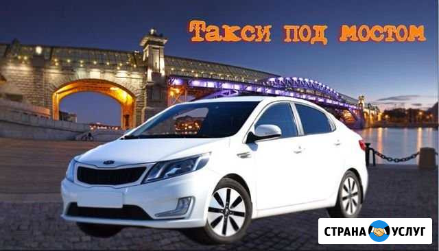 Аренда авто под такси Нижний Новгород - изображение 1