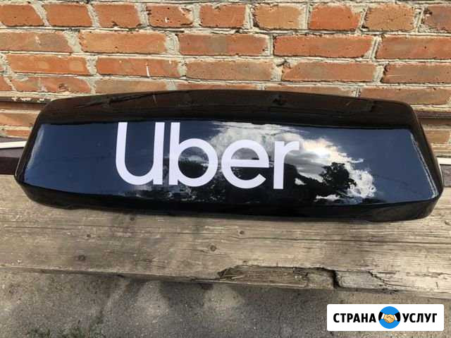 Лайтбокс Uber Новочеркасск - изображение 1