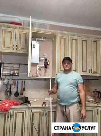 Сантехник.услуги сантехника Краснодар