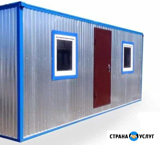 Аренда бытовки Анапа - изображение 1