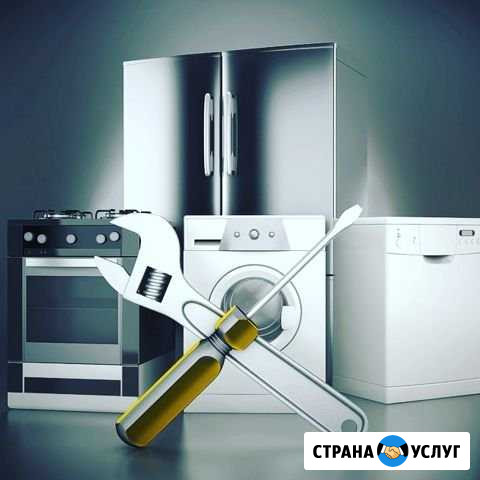 Ремонт холодильного оборудования Челябинск - изображение 1