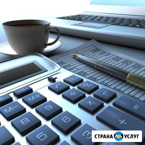 Бухгалтерские услуги ип, ооо Красногорск - изображение 1