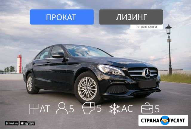 Аренда авто с выкупом без взноса Москва - изображение 1
