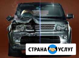 Малярно-кузовной ремонт 24 часа Краснодар - изображение 1