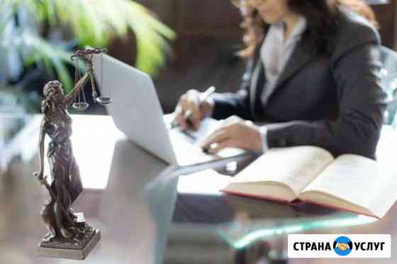 Претензии, иски, жалобы (судебное представительств Москва
