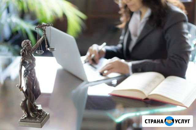 Претензии, иски, жалобы (судебное представительств Москва - изображение 1