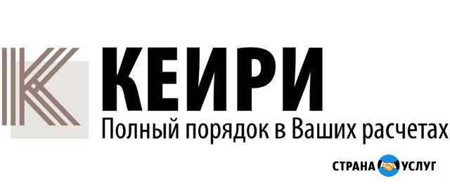 Бухгалтерские услуги,отчетность, 3-ндфл Майкоп - изображение 1