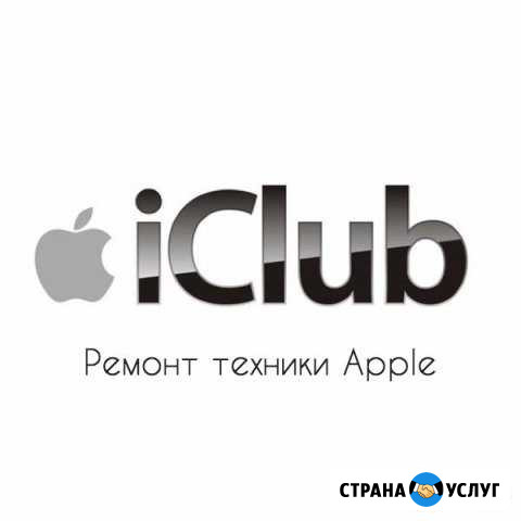 Ремонт iPhone, iPad Ульяновск - изображение 1