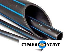 Трубы пнд Нижнекамск - изображение 1