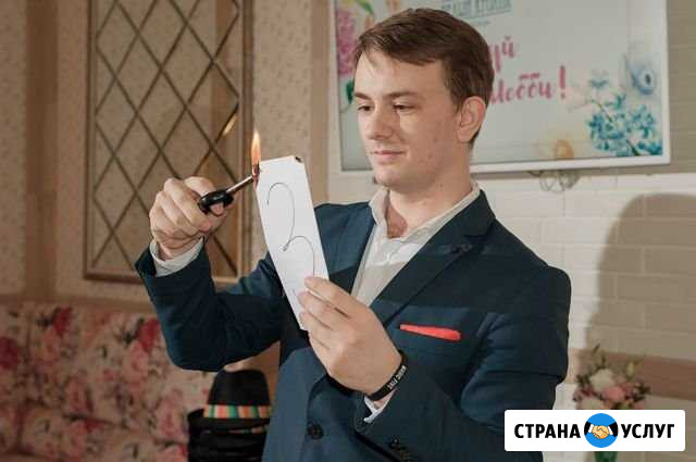 Фокусник - иллюзионист на свадьбу, день рождения Плешаново - изображение 1
