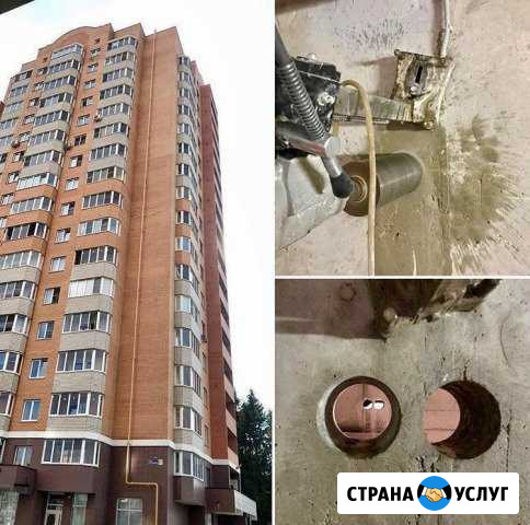Алмазное сверление отверстий. Резка бетона Обнинск - изображение 1
