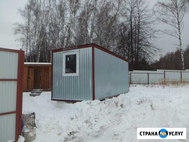 Аренда бытовки в Долгопрудном Долгопрудный - изображение 1