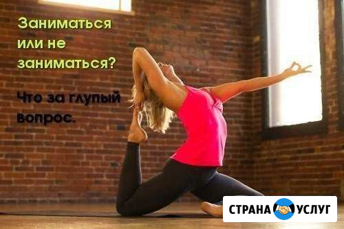 В студию танца открыт набор в группы Барнаул - изображение 1
