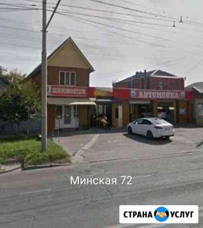 Шиномонтаж Баланс, Аргон, Б/у шины, Нарезка шин Краснодар
