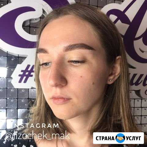 Бровист Ростов-на-Дону - изображение 1