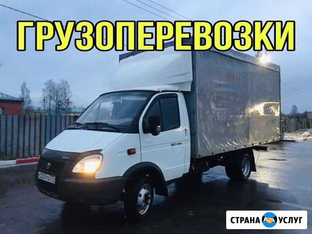 Грузоперевозки грузчики Калуга и РФ Калуга - изображение 1