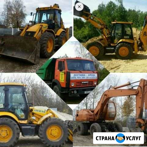 Спецтехника Шилово - изображение 1