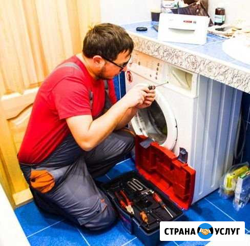 Ремонт стиральныхх машин Курумоч - изображение 1