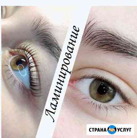 Ламинирование ресниц Мурино