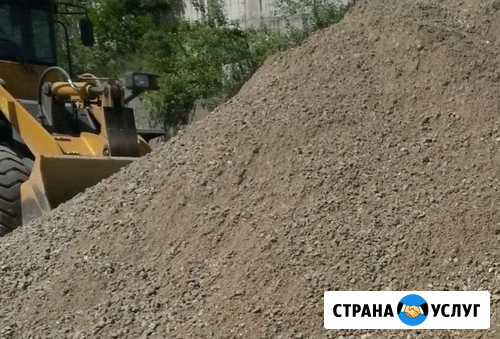 Пгс с доставкой от 1 тонны Барнаул - изображение 1