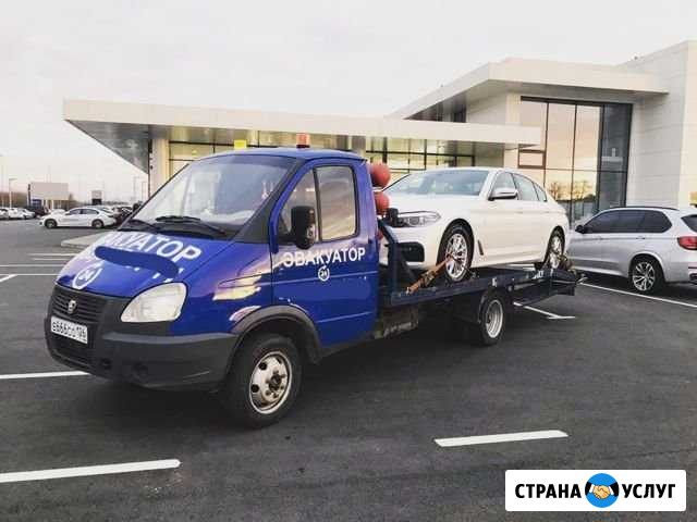 Эвакуатор Ставрополь - изображение 1