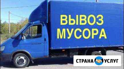 Вывоз Мусора Белгород