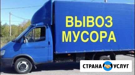 Вывоз Мусора Белгород - изображение 1