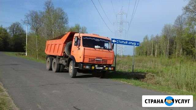 Доставка Камаз 15 тонн Казань - изображение 1