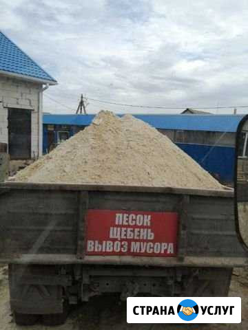 Песок щебень Новошахтинск - изображение 1