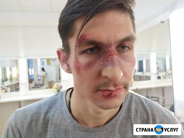 Грим; гример Ярославль - изображение 1