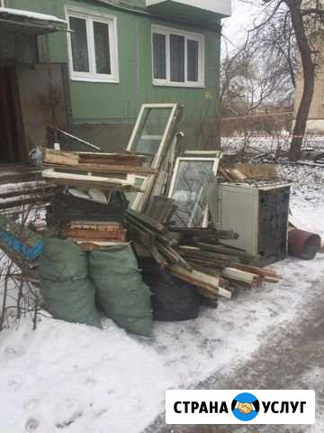 Вынос и вывоз мусора Новомосковск - изображение 1