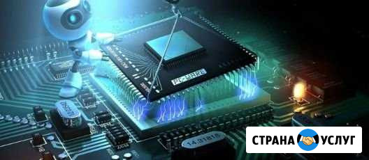 Компьютерная помощь и услуги системного администра Самара - изображение 1