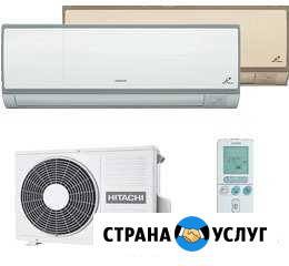 Установка чистка, заправка и ремонт сплит-систем Каменск-Шахтинский - изображение 1