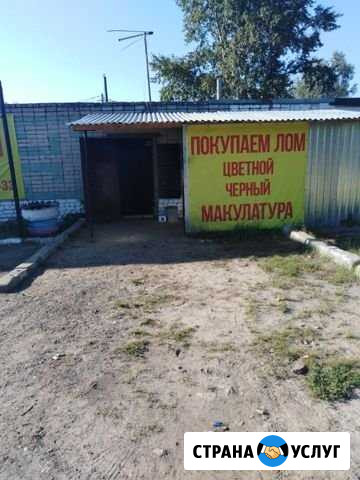 Приём цветного и чёрного металла Дзержинск - изображение 1
