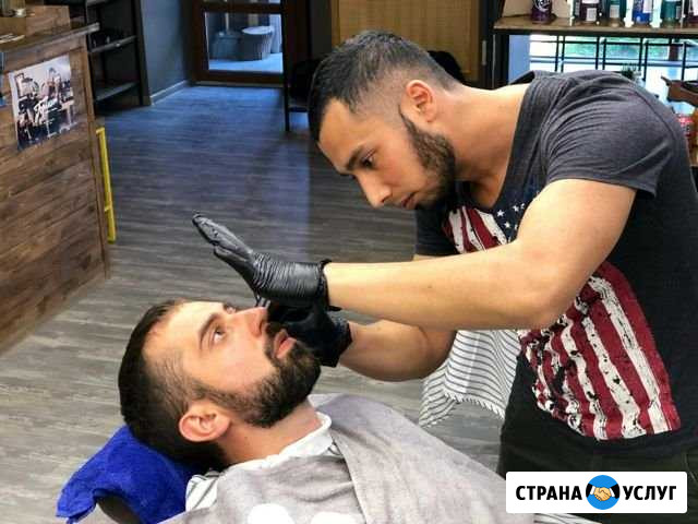 Барбер мужской парикмахер Саратов - изображение 1